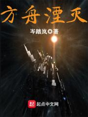 方舟金色黄昏鸟蛋代码