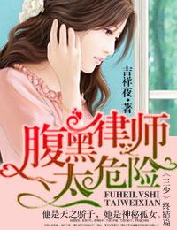 一路上有你简谱完整版