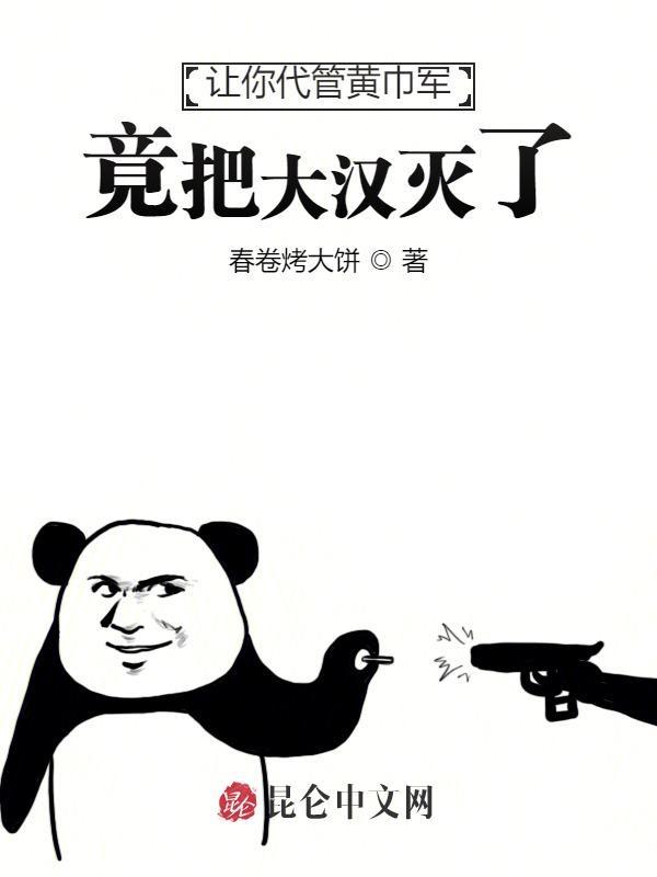 黄巾军首领是谁