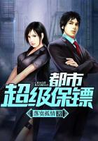 苏落蛮宇文啸535章网站