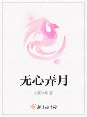 无心明月什么意思
