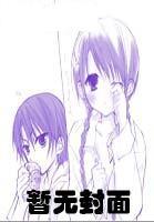 末世进化 花与剑