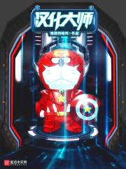 汉化大师孝文帝