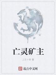 我的世界亡灵矿山怎么找