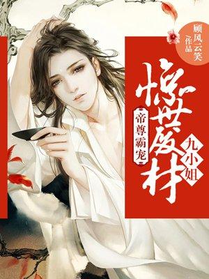 深情以待爱无欢什么意思