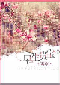 早生贵子的下一句