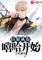 巨星从中国有嘻哈开始