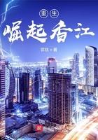 重生崛起香江1970