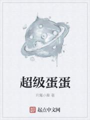 情不自禁总裁请放手