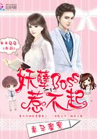 季太太乖一点全文