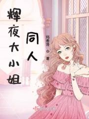 遮天全文免费阅读