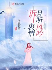 傲世骄龙云龙和江静熙