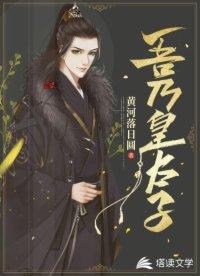 我的老妈是高手二十九