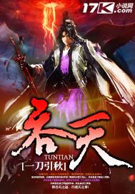 云府三小姐全文免费阅读