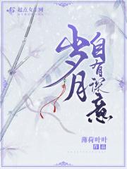 他在宴爷心尖撩火TXT