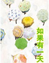 修仙模拟我的灵宠是女皇免费阅读