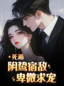 穿书七零我有一栋百货大楼txt