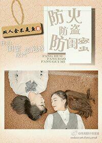 踮起脚尖亲吻你的长发是哪首曲子