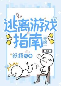 长生从寿元零点一年开始完整小说