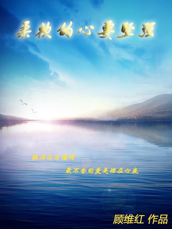 乱世弃妃全文免费阅读