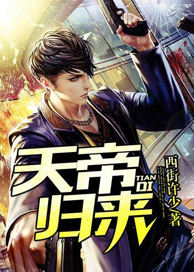 夜夜缠情：长官，轻点宠蓝夏