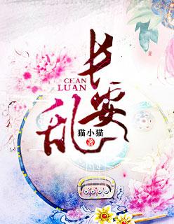 锦鲤娇妻摄政王宠妻手册免费阅读全文