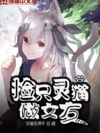 黑龙哪有那么萌